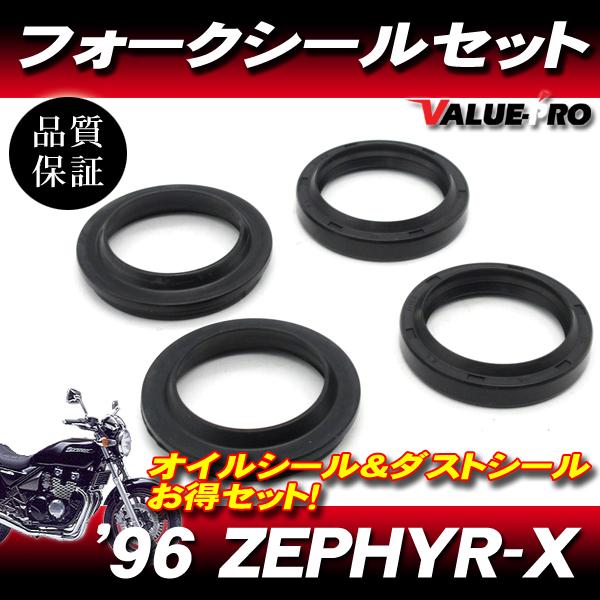 郵送無料 39パイ フォークシールセット オイルシール