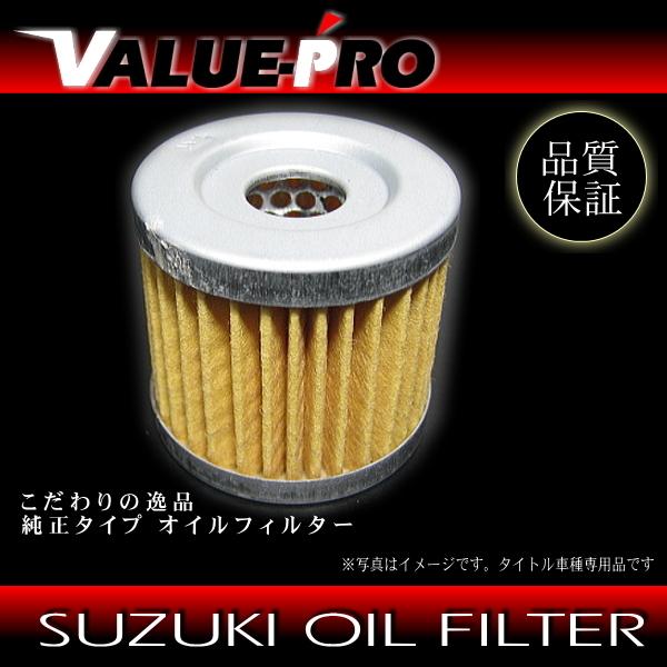 スズキ純正互換 新品 オイルフィルター オイルエレメント スズキ純正互換 新品 オイルフィルター オイルエレメント