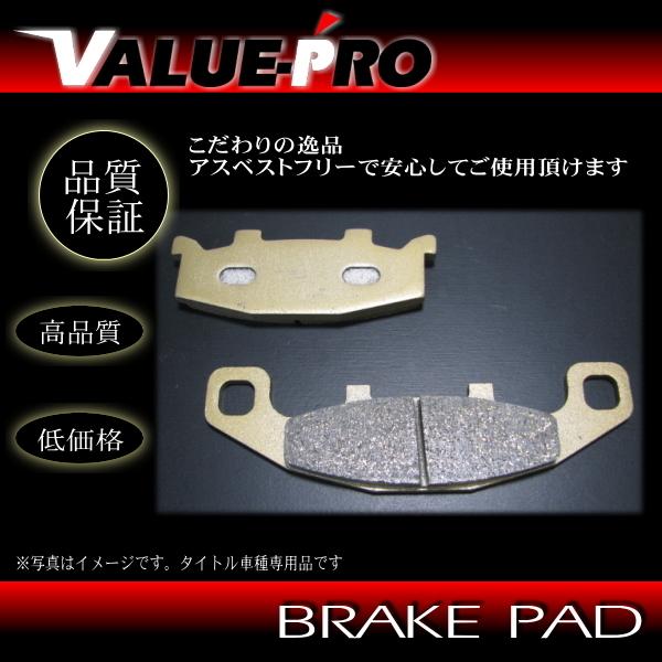 FA129 純正互換 新品 ブレーキパッド / GPZ750R GPZ900R ZZ-R1100 ZX