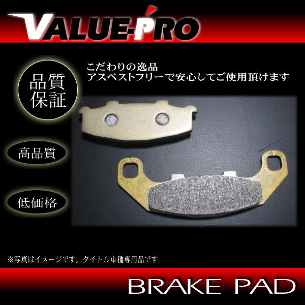 補修専用ページ FA141 純正互換 新品 ブレーキパッド / GPX400R GPZ400R ZX-4 GPZ500S