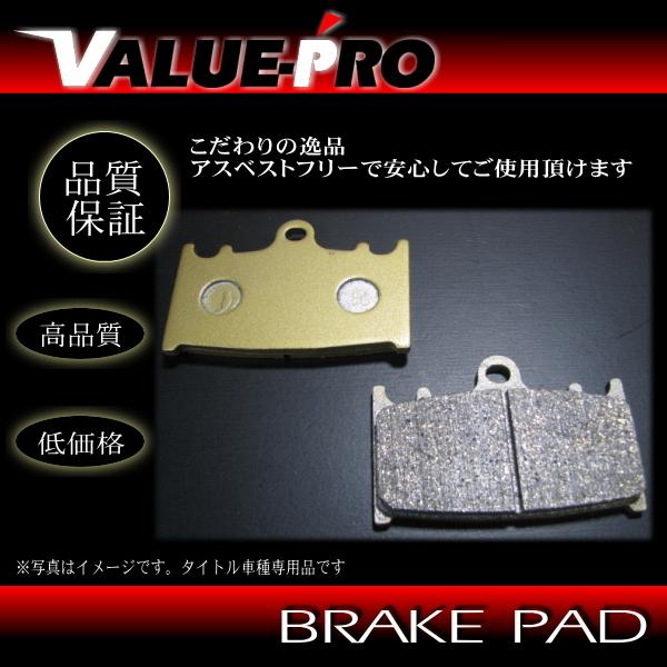FA158 純正互換 新品 ブレーキパッド / GSX400S バンディット400/1200
