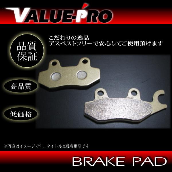 NSR50、ns-1 ブレーキ一式　純正 NSR50、ns-1 ブレーキ一式 純正 NSR50、ns-1 ブレーキ一式 純正