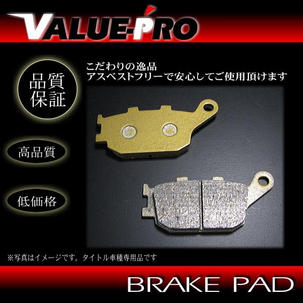 FA174 純正互換 新品 ブレーキパッド /  新品 ホンダ CB1300SF VT1300 VTX1300C