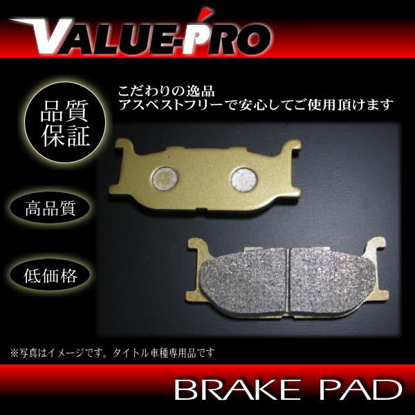専用 FA179 純正互換 新品 ブレーキパッド / グランドマジェスティー250/400