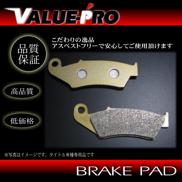 FA185 純正互換 新品 ブレーキパッド / WR250F/WR250R/WR250Z/YZ250
