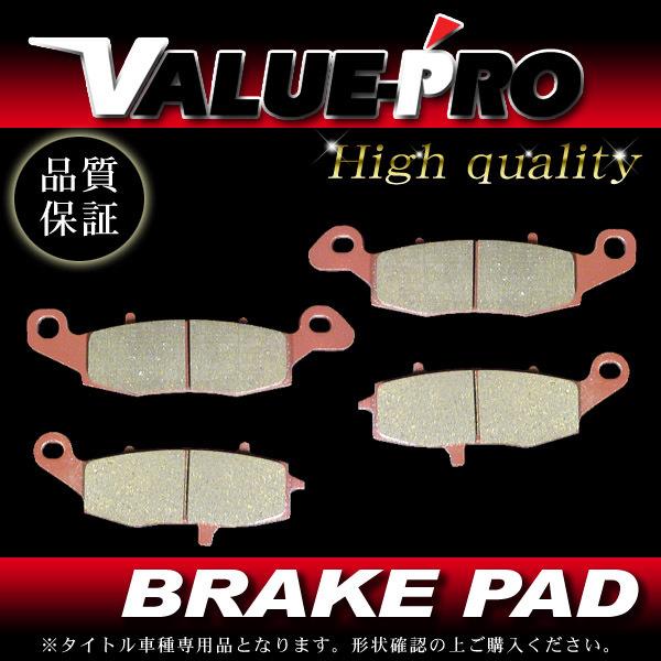 FA231-FA229 純正互換 新品 ブレーキパッド 左右set / カワサキ