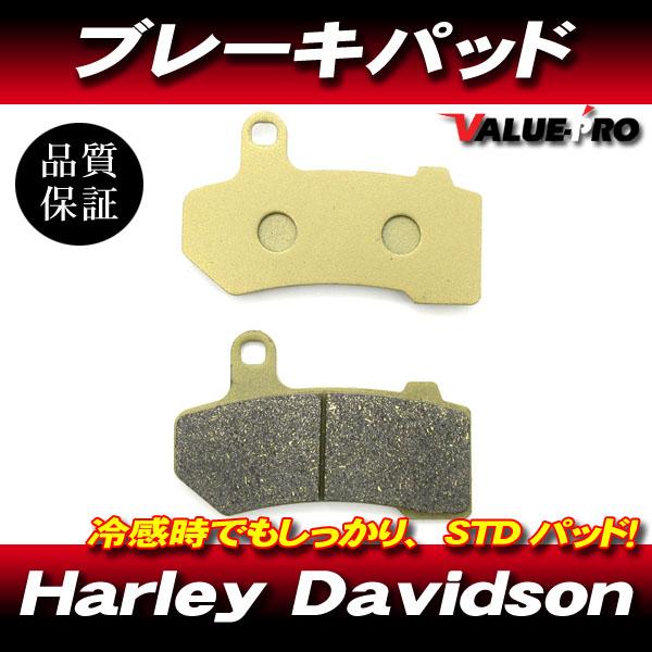 FA409-9025 純正互換 新品 ブレーキパッド / ハーレー 1750cc〜1923cc