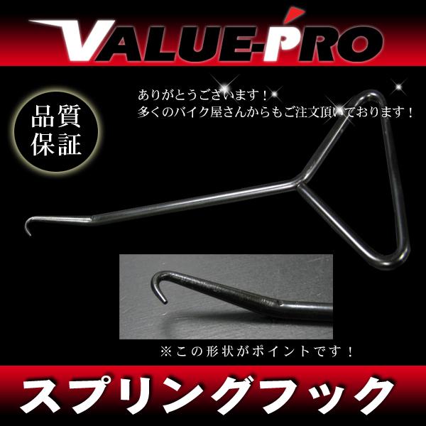 2代目　WOLKS ステンレス マフラー 取り付けフック付き 2代目 WOLKS ステンレス マフラー 取り付けフック付き 2代目