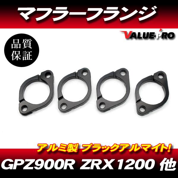 新品 アルミ削り出し エキゾーストフランジ マフラーフランジ 1 新品 アルミ削り出し エキゾーストフランジ マフラーフランジ 1