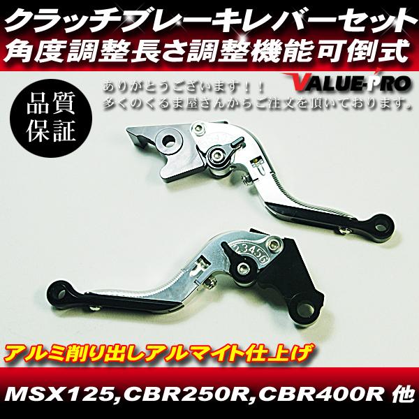 マグナ50 フロントキャリパー マスター ブレーキレバー クラッチレバー マグナ50 フロントキャリパー マスター ブレーキレバー クラッチ
