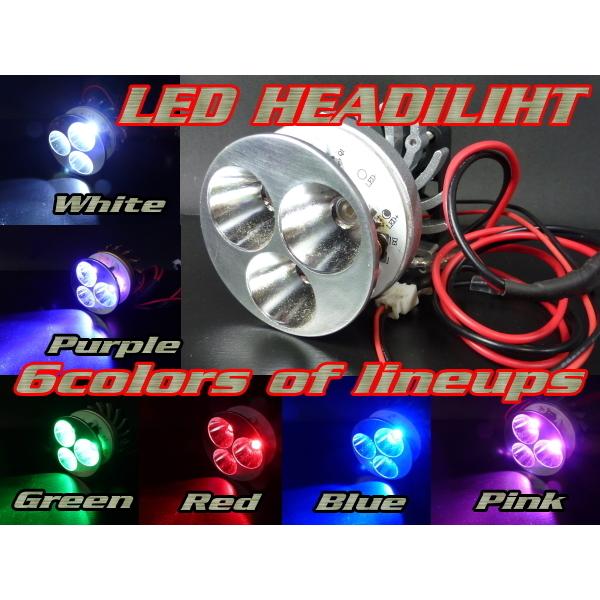 新品 高照度LEDヘッドライトバルブ レッド◇ 汎用 バイク スクーター 