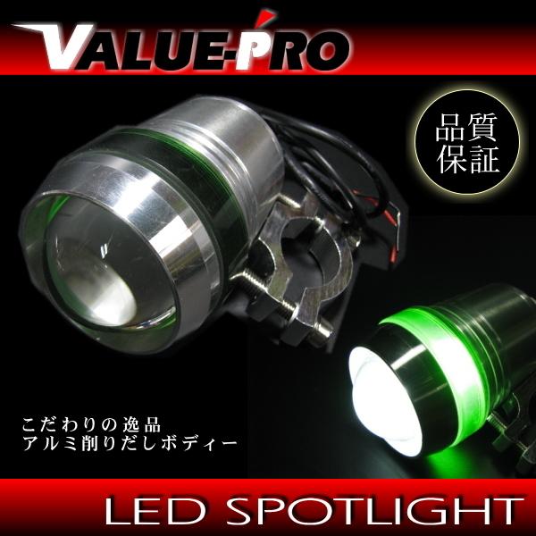 プロジェクター LEDスポットライト フォグランプ  GR◆ 汎用補助灯 TS250R 250SB DF200 ジェベル DR250R V-ストローム