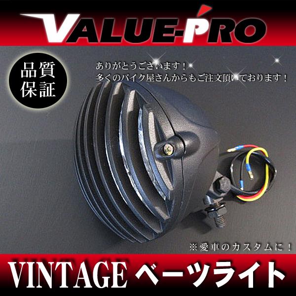 4.5インチ 新品ヘッドライト バードケージ マッドブラック 黒◇汎用