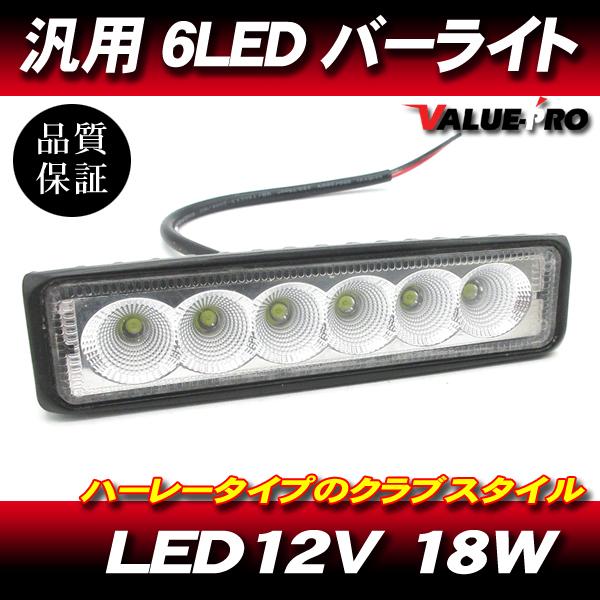 ドライビングフォグランプ Amazon | トヨタ車用 LED フォグユニット 一体型 交換用 3色切替