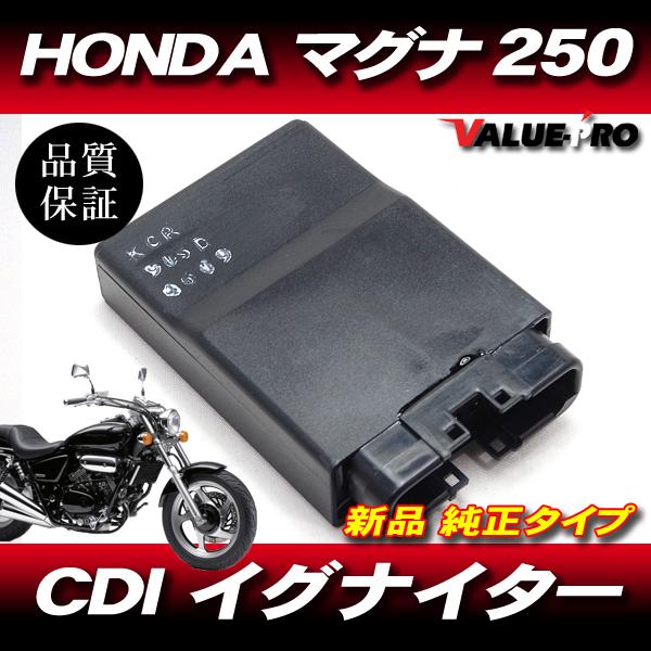 90日保証] 新品 スパークユニット CDI イグナイター 純正互換 / HONDA
