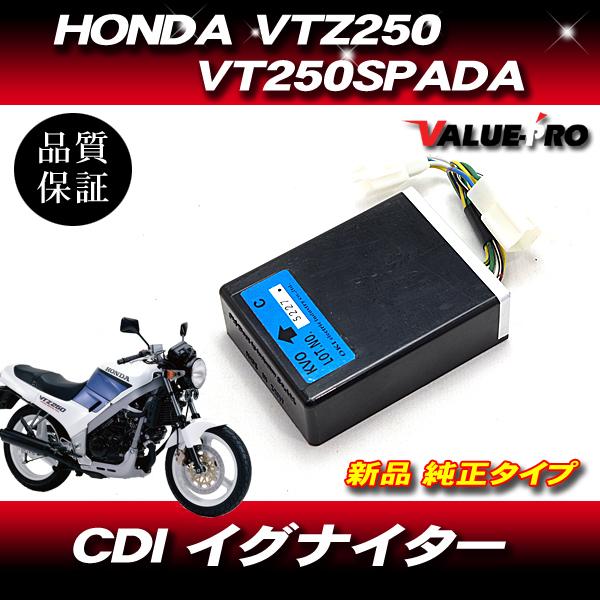 90日保証] 新品 スパークユニット CDI イグナイター 純正互換 / HONDA