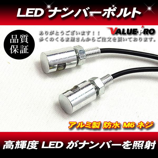 光るプレート Amazon | 【RGBカラー】アクリルシフトノブ専用 12V/24V LED