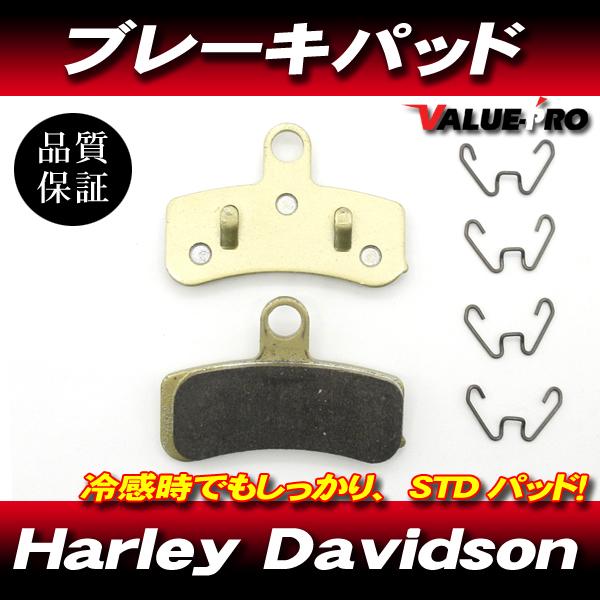FA457-9034 純正互換 新品 ブレーキパッド /ハーレー 1340cc FXS