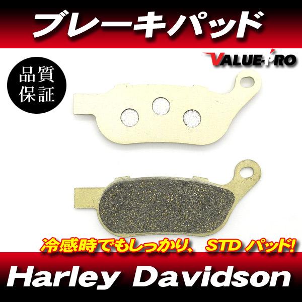 FA458-9035 純正互換 新品 ブレーキパッド /ハーレー 1690cc FLD** FLS