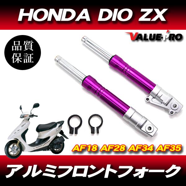 birdy フロントフォーク Birdy Classic Front Fork