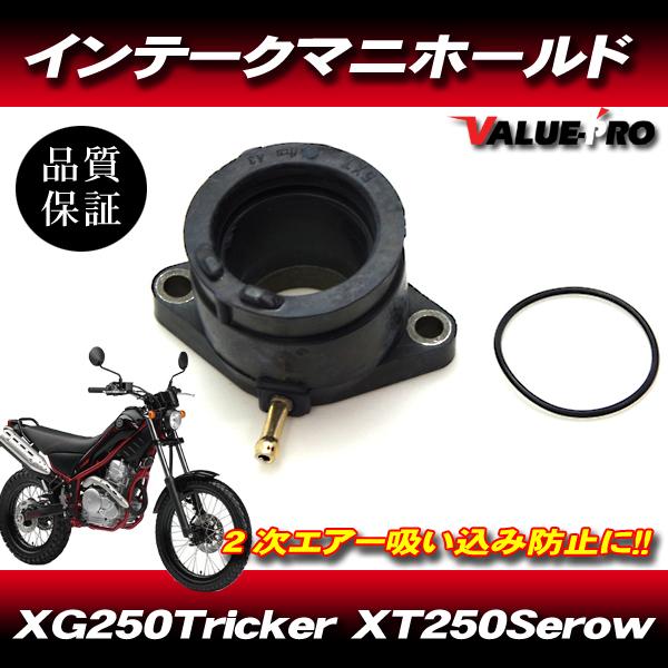 新品 インテークマニホールド 1個 キャブレター車 インマニ 新品 インテークマニホールド 1個 キャブレター車 インマニ