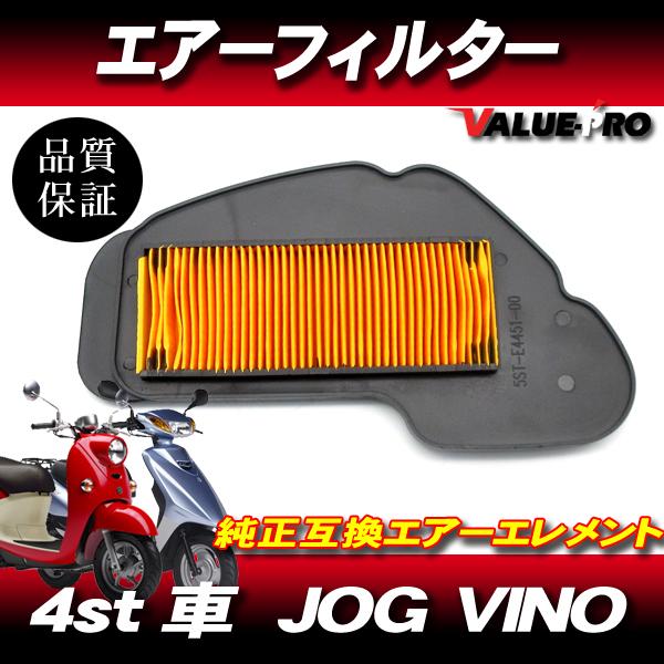 ヤマハ純正互換 エアーエレメント エアクリーナー / 新品 エアー