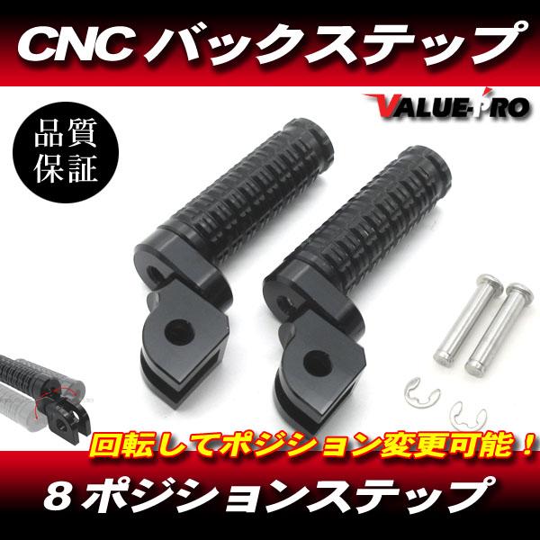 xjr400 ステップ一式キャリパー付き MotoGear（モトギア） XJR400R専用タンデムプレートキット付きステップ