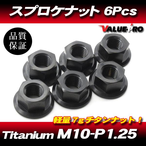 ぐりたん　1001 チタンキャリパーボルト(Kawasaki)[M10×L73 P1.25]ブルー