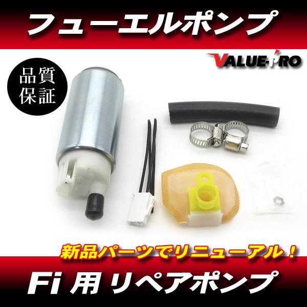ホンダ　CB400SF （NC42） 燃料ポンプ‼️ 燃料ポンプ 1個 ホンダ CB400SB CB400SFVREVO NC42 UC-T30 互換