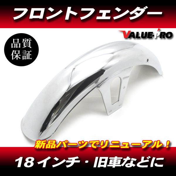 YAMAHA GX250 GX400 タンク フロントフェンダー YAMAHA GX250 GX400