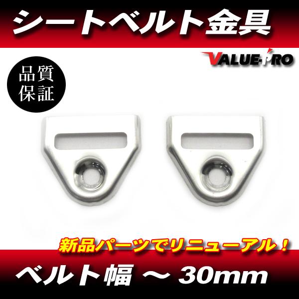 バイクシート 厚手 新品 ベルト ステンレス 金具 2個 / 旧車 Z1 Z2 Z400FX Z750FX W3 Z1000 CBX400F CB400F CB750 ベスパ Vespa