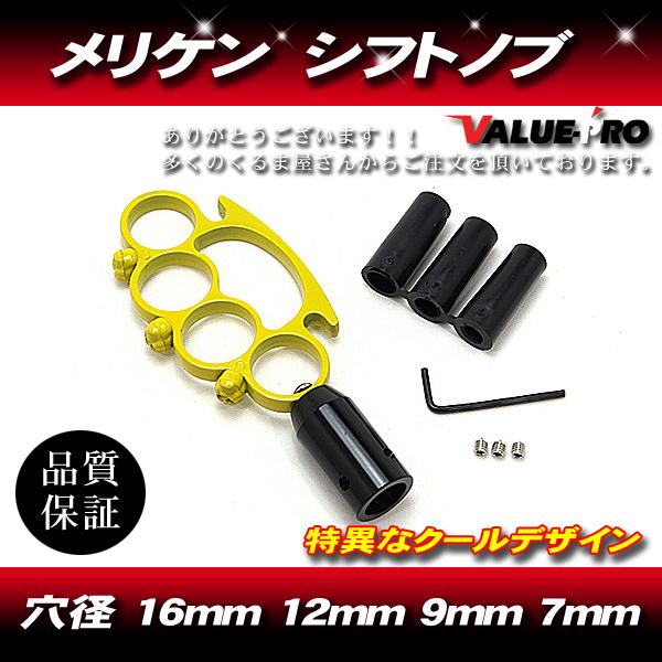 SPRINT 本革・手縫いシフトノブ  希少 イエロー SPRINT 本革・手縫いシフトノブ 希少 イエロー