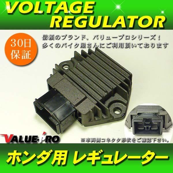 ホンダ 純正互換 レギュレーター レギュレター 70mm /新品 RVF400 NC35