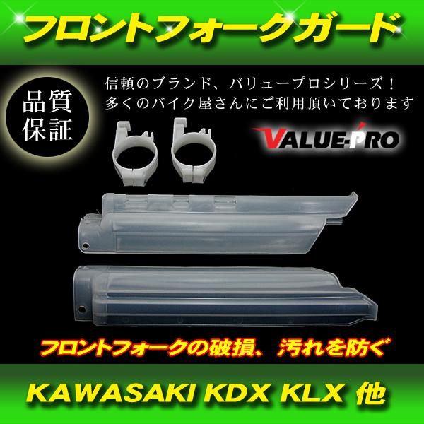 Kawasaki -Z900RSフューエルタンク-テールカウルセット カワサキ KAWASAKI トラッカー フロントフォークガード 倒立フォーク