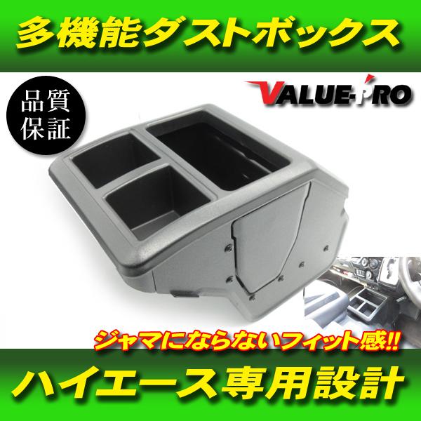 ハイエース 200系 1型 2型 3型 4型 5型 6型 7型 DX S-GL