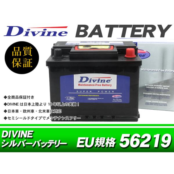 MF56219 Divineバッテリー 互換 SLX-6C 20-60 L2-400 / プジョー 405 406 505 306カブリオレ307 CC SW 1007 205 206 207 306 307 309