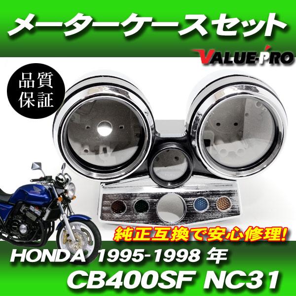 CB400SF NC31 純正パーツ ② 2026年最新】CB400SF NC31 パーツ・用品一覧 - Yahoo!オークション
