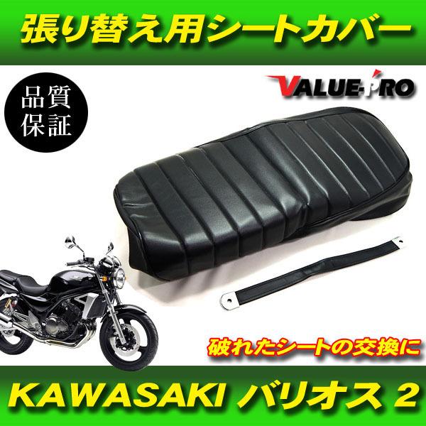 張替シートレザー タックロール ブラック 黒色 / 新品 シートカバー
