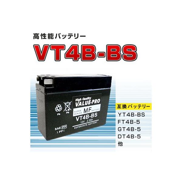 新品 高性能バッテリー スズキ 50 Zz Ca1pb レッツ2 Ca1ka Ca1kb Ca1pa Yt4b Bs Ft4b 5 Gt4b 5 Dt4b 5他互換 Buyee Buyee Japanese Proxy Service Buy From Japan Bot Online