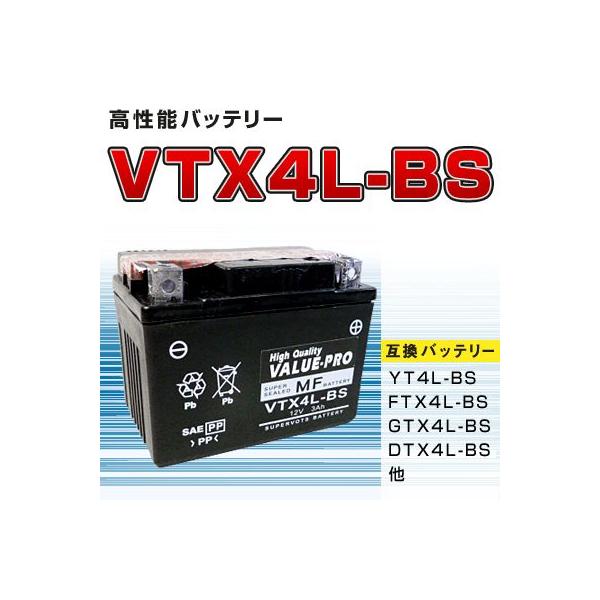 新品 Vtx4l Bs ディオdio Af62 Af68 Dj 1 高性能バッテリー Yt4l Bs Ft4l Bs Gt4l Bs Ytx4l Bs Ftx4l Bs Gth4l Bs Dtx4l Bs 他互換 Buyee Buyee 提供一站式最全面最专业现地yahoo Japan拍卖代bid代拍代购服务 Bot Online