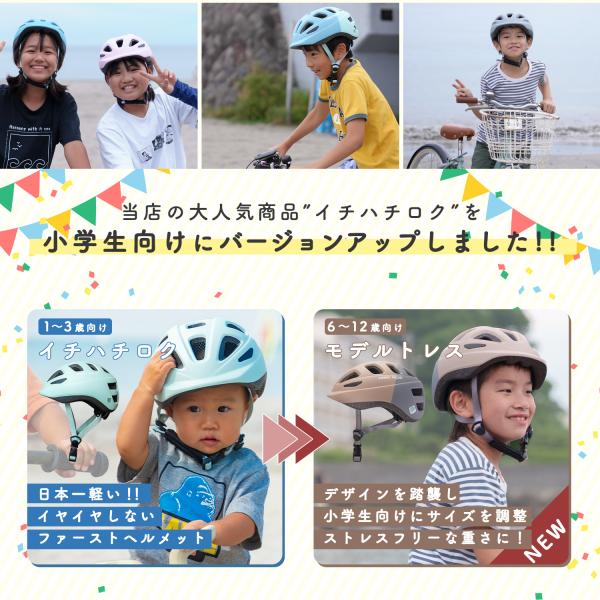 e-petlife_3rd-kids_4_d_20240813120702