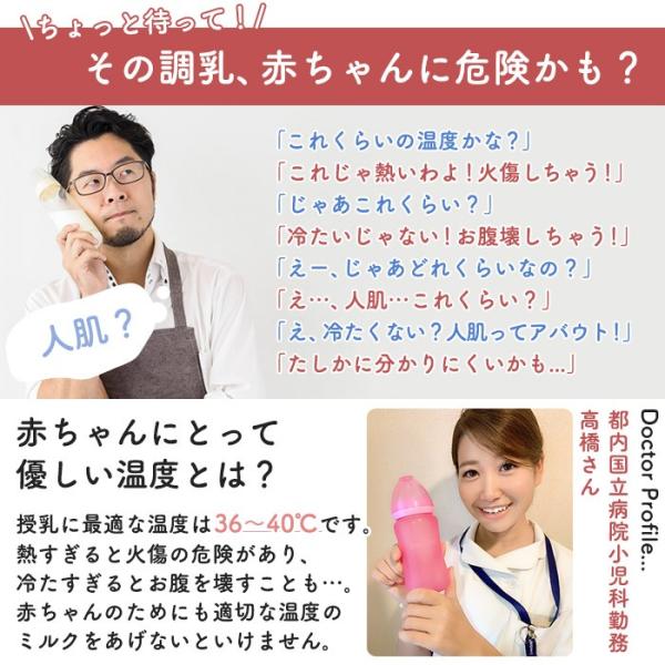 e-petlife_magicbaby_4