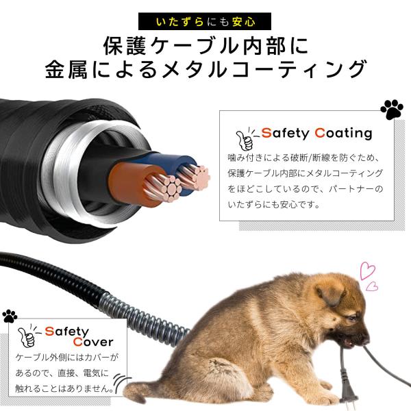 e-petlife_mc-pet-hotcarpet_2