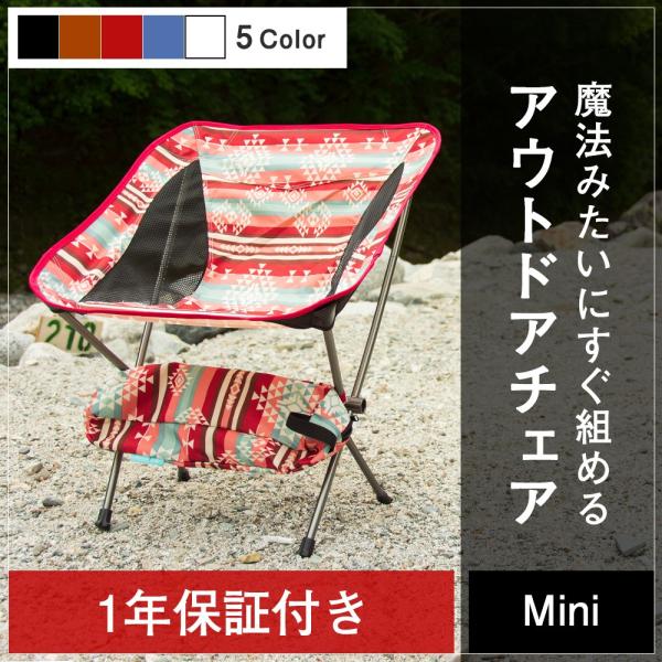 アウトドアチェア 軽量 折りたたみ椅子 アウトドア コンパクト フェス 運動会 釣り レジャー 折りたたみイス チェア 折りたたみ 椅子 イス キャンプ Buyee Buyee Japanese Proxy Service Buy From Japan Bot Online