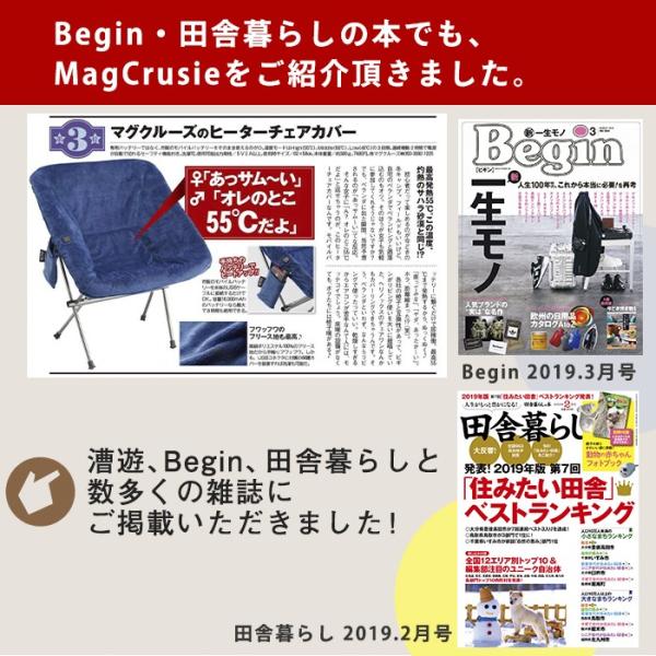 e-petlife_mca-deluxe_5