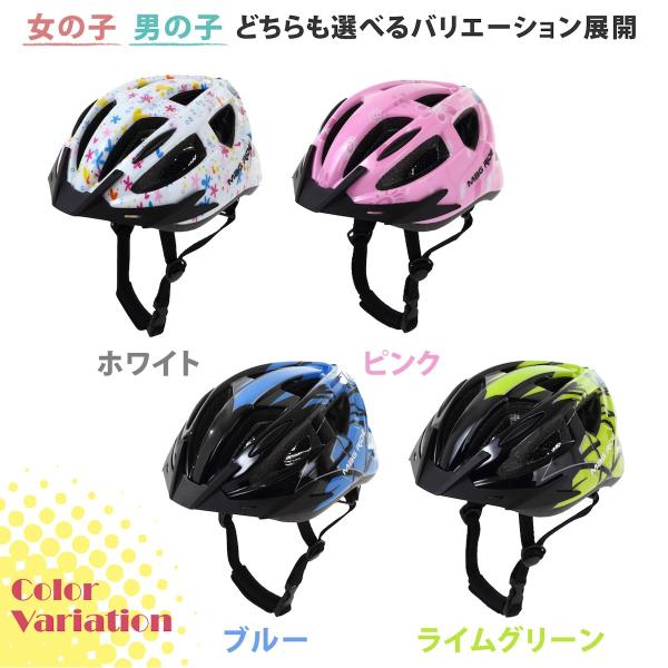 キッズヘルメット 自転車ヘルメット 子供用 ヘルメット 自転車 ストライダー 幼児 自転車用 ヘルメット 子供用ヘルメット 子供ヘルメット Buyee Buyee 日本の通販商品 オークションの代理入札 代理購入