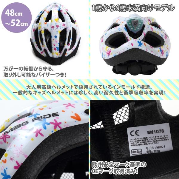 キッズヘルメット 自転車ヘルメット 子供用 ヘルメット 自転車 ストライダー 幼児 自転車用 ヘルメット 子供用ヘルメット 子供ヘルメット Buyee Buyee 日本の通販商品 オークションの代理入札 代理購入
