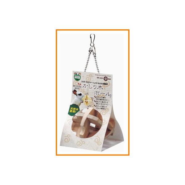 天然木使用かじり木ボール●かじって歯の伸びすぎ防止に●吊るして、転がして楽しいおもちゃに●かじって遊んでやストレス解消・・・使用方法： 　飼育ケージの天面フェンスから吊るしたり、床敷の上に置いてご使用ください。 原材料：本体/天然木、金具/...