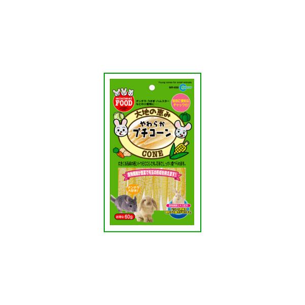 [マルカン]大地の恵み!やわらかプチコーン60ｇ