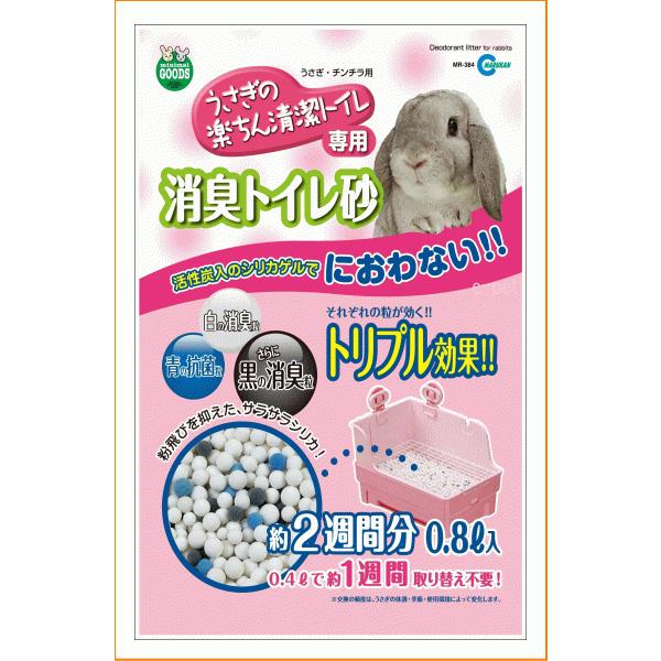 [}J]̊y񐴌gCpLgC0.8k